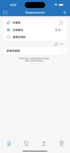 魔法梯子百度贴吧android下载效果预览图