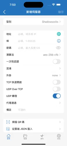 魔法梯子百度贴吧android下载效果预览图