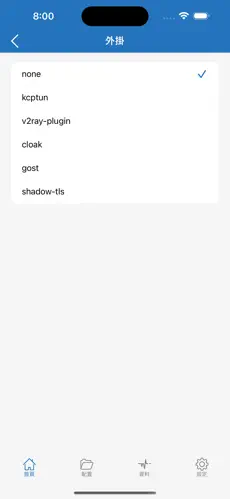 魔法梯子百度贴吧android下载效果预览图