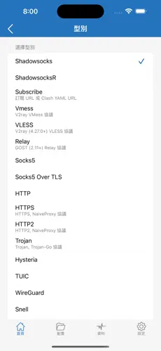 魔法梯子百度贴吧android下载效果预览图
